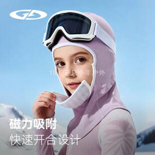 新款冬季儿童磁吸面罩学生户外骑行防风护脸磁吸口罩滑雪保暖头套
