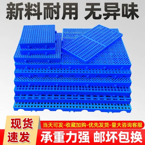 塑料垫板可拼接网格防潮板工厂仓库货物垫仓板超市地冷库塑胶垫板