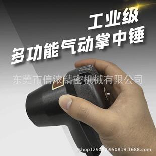 气掌锤工件脱模锤自动敲动锤掌心脱击中模气锤图钉包边敲击