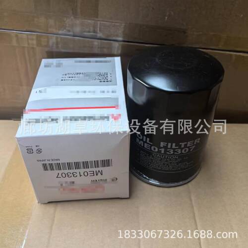 货M3号CPUE01现307机油滤芯型齐全