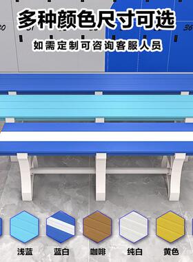 AS塑料更凳浴池防潮条B凳健572水身房防换衣鞋休息长椅游泳馆泳池