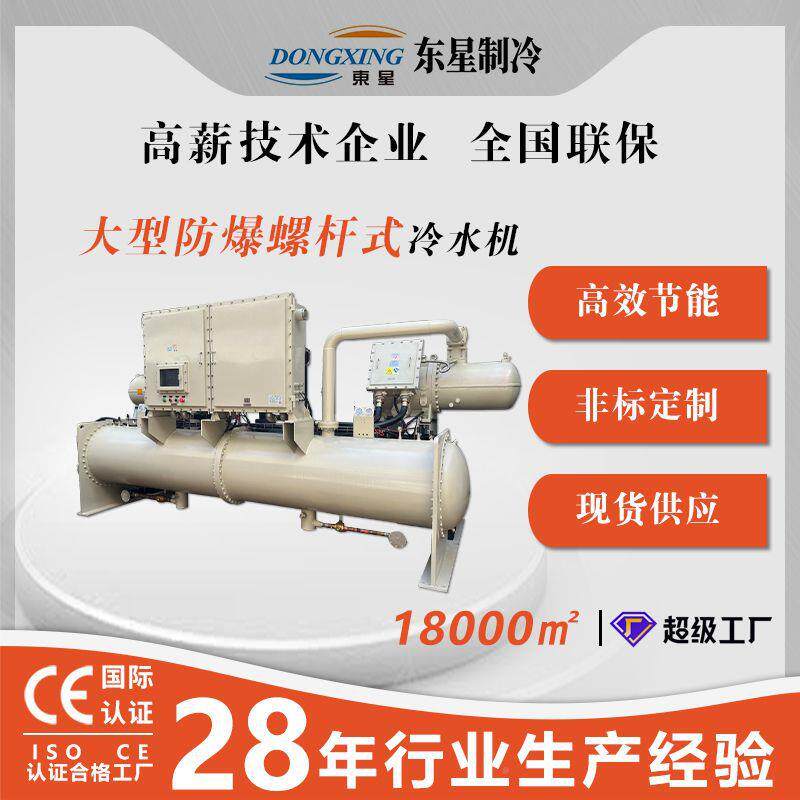 圳市50匹风冷乙深冷醇二工业冷水机|40hp化工/混DX-440WD凝土水机