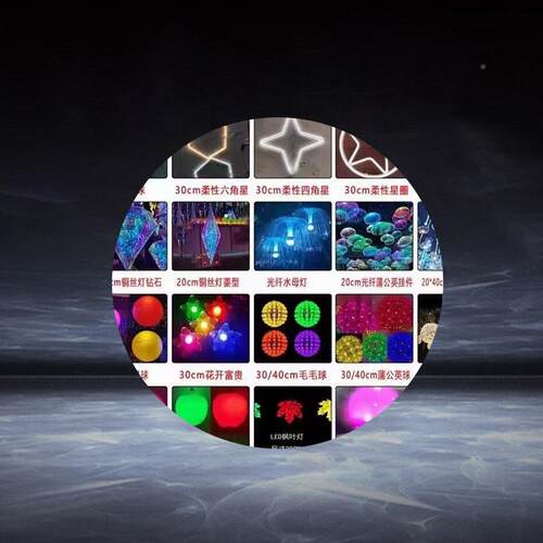 窗星星月亮花圆球造型灯led彩灯灯串INH帘灯水母灯毛灯毛球铜丝雪