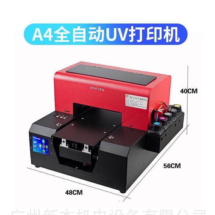 小打型平板uv绘印机转印贴手机6090壳广告刷机彩喷绘机水晶标喷