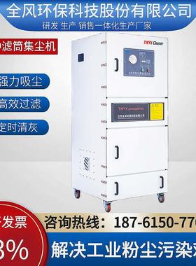 KLTMCJC-22002 .2KW石墨精雕尘集尘机集 石墨切割除机 脉冲尘器