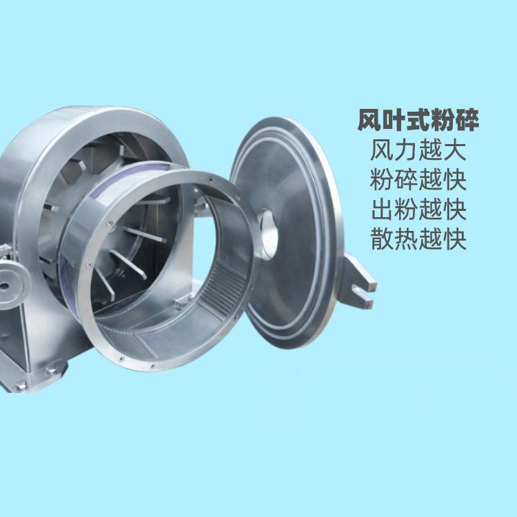 广州雷厂迈家 供应商用能粉碎机中药材打粉机可按需订三万七磨粉