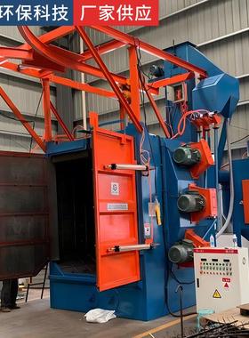 Q3理76供吊钩式抛丸厂家应机铸造件除锈LNP设备不锈钢件钢材自动