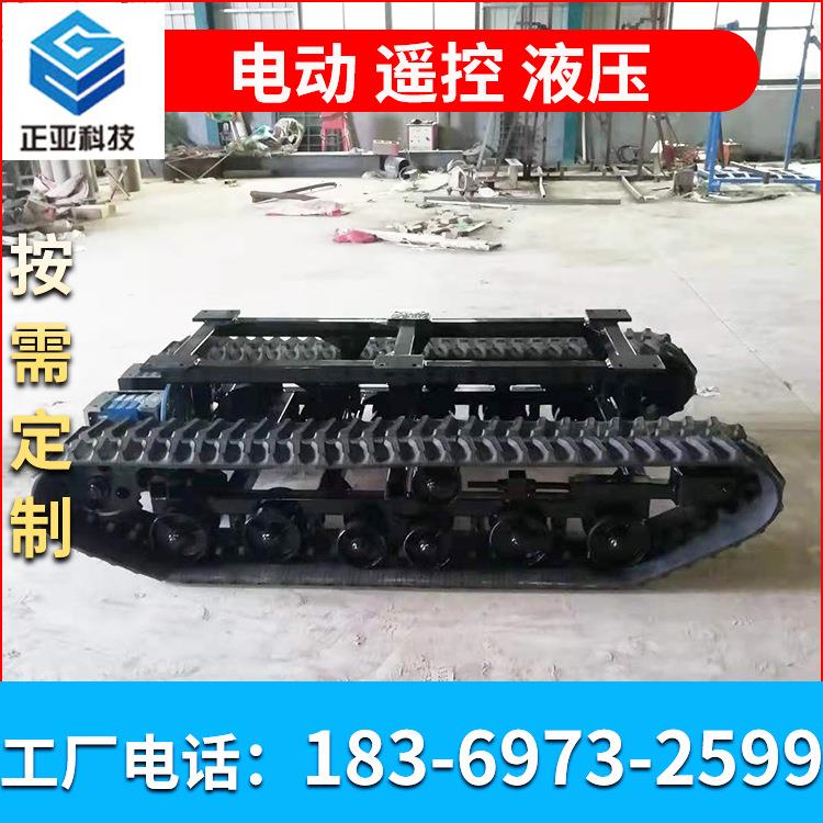 行走型电动履带底盘雪地BGR地坦克小型式 陆履带大底盘销售