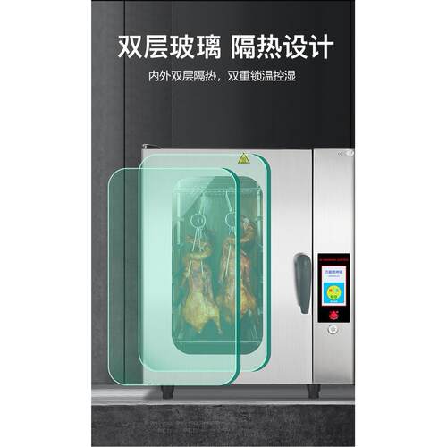 万VCW烤能蒸烤箱商用六层全自动清洗多功能热风循万用环四酒店层