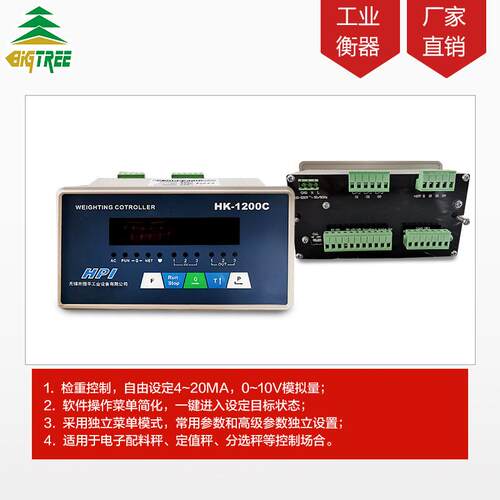 4-20.ma磅电子地带斜坡3t地磅0-1DS9系列0v模拟量坡小地磅引2吨1.