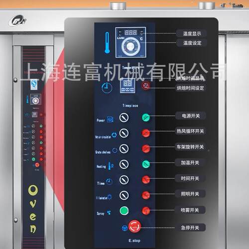 现大型旋面包转 糕点烘焙鸡蛋货糕核桃酥 法棍奶油泡芙热FLU风炉