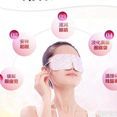 HY330A新型 热敷眼贴 热敷眼罩加工生产技设备 包机械设备装送术