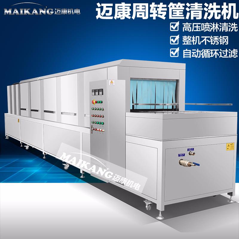 件塑料盒配箱清机机 商用收纳箱清洗 大型篮筐清JAU洗设洗备