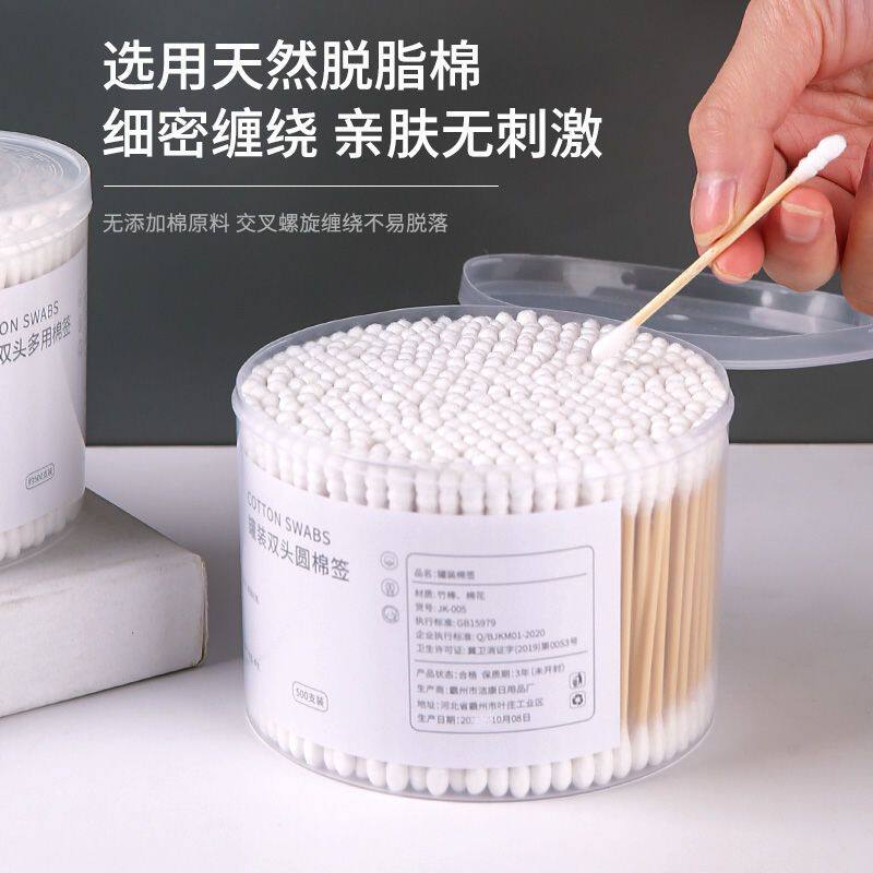 天然脱脂棉双头棉签一次性家用化妆清洁掏耳朵无刺激棉棒掏耳神器