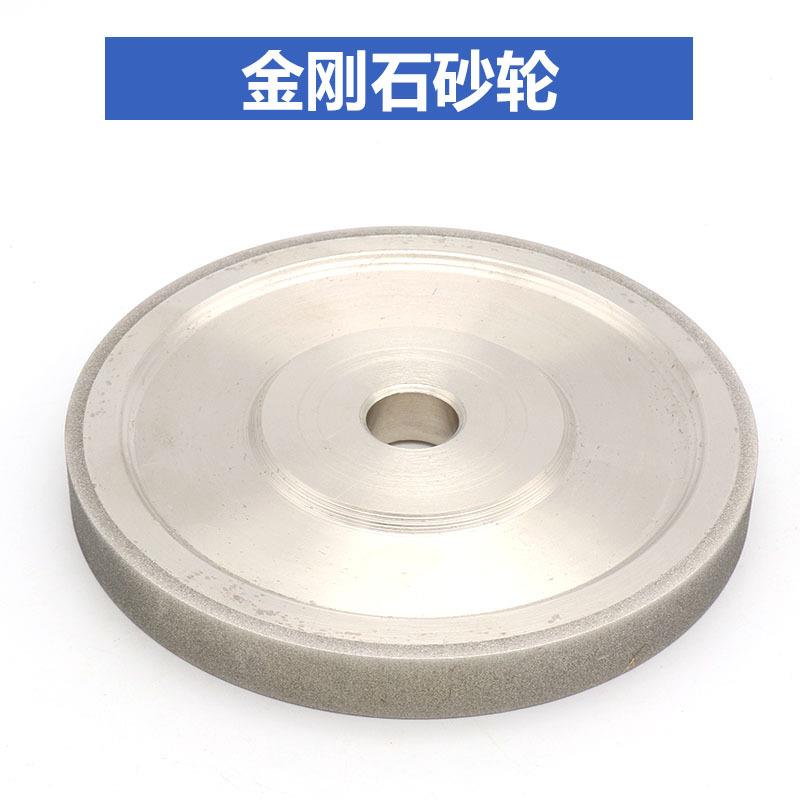 金刚砂轮 电镀砂轮 玉石打磨 翡翠去皮 150*20孔*15厚*150#