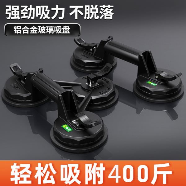 玻璃吸盘强力重型瓷砖地板吸提器真空吸盘固定器安装专用搬运工具