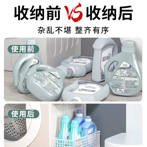 洗衣机置物架洗衣机侧面挂架磁吸架子磁力收纳盒厨房保鲜袋储物篮