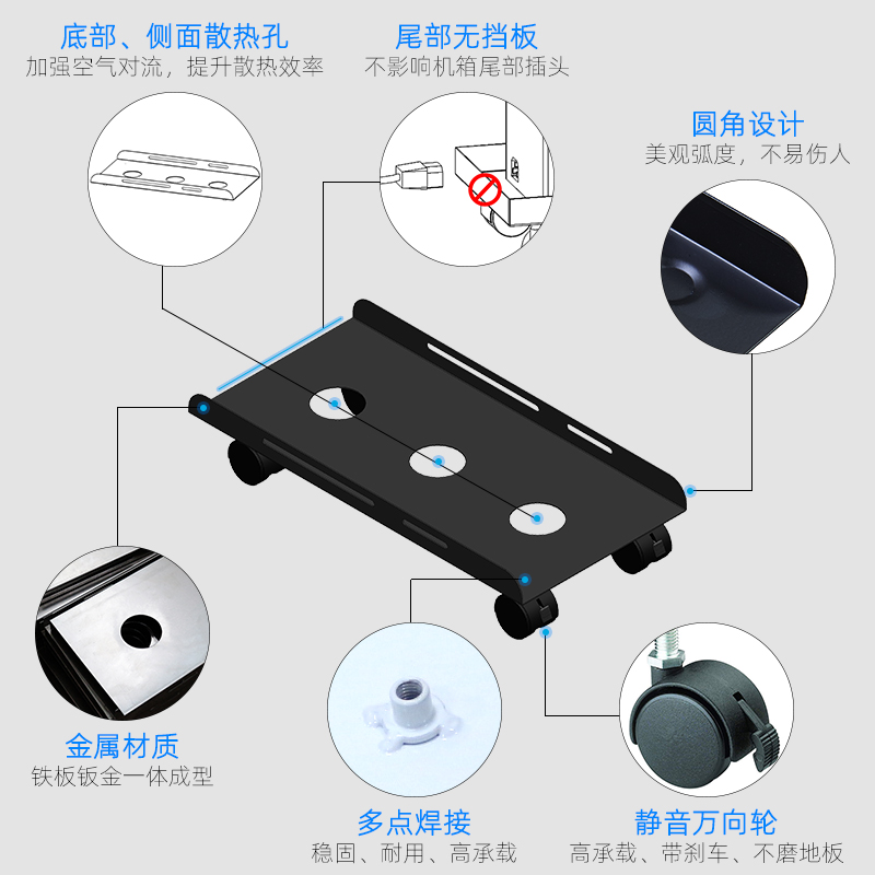 网红台式电脑主机箱托架大号滑轮移动支架主机架机箱托架电脑主机