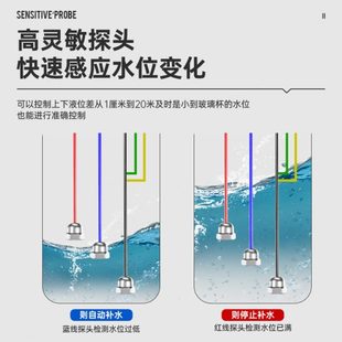 全自动水塔抽水位控制器水泵浮球开关水箱上水感应液位继电器家用
