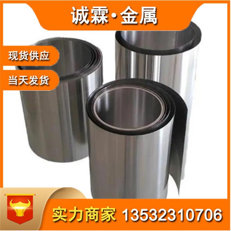 现货1J50镍铁合金板/带/棒/线 1J50坡莫软磁合金 磁感应精密合金