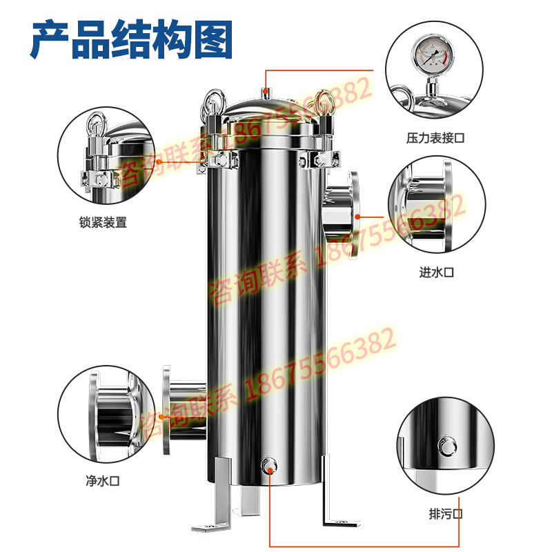 不锈钢袋式过滤器油胶漆冷却循环水泥沙精密前置大通量工业过滤器