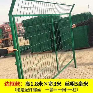 高速公路护栏网双边铁丝围栏网光伏鱼塘铁路防护果园隔离围墙栅栏