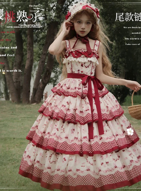 樱桃熟了jsk原创Lolita甜心贩售机段段日常cla系田园风轻lo裙