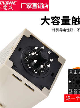 DH48S-S-1Z-2Z数显时间继电器 220v24v12v380v循环控制可调计时器