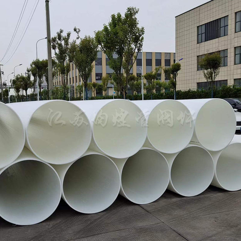 定制frpp塑料管玻纤增强聚丙烯pp给水管化工排水排污pp管材