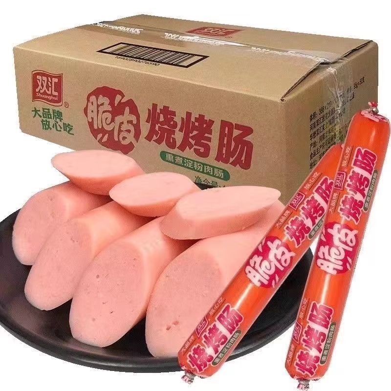 双汇脆皮烧烤肠95g整箱淀粉肠火腿肠批发街边摆摊脆皮肠