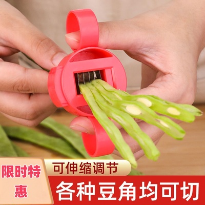 豆角切丝器家用大号多功能切丝器