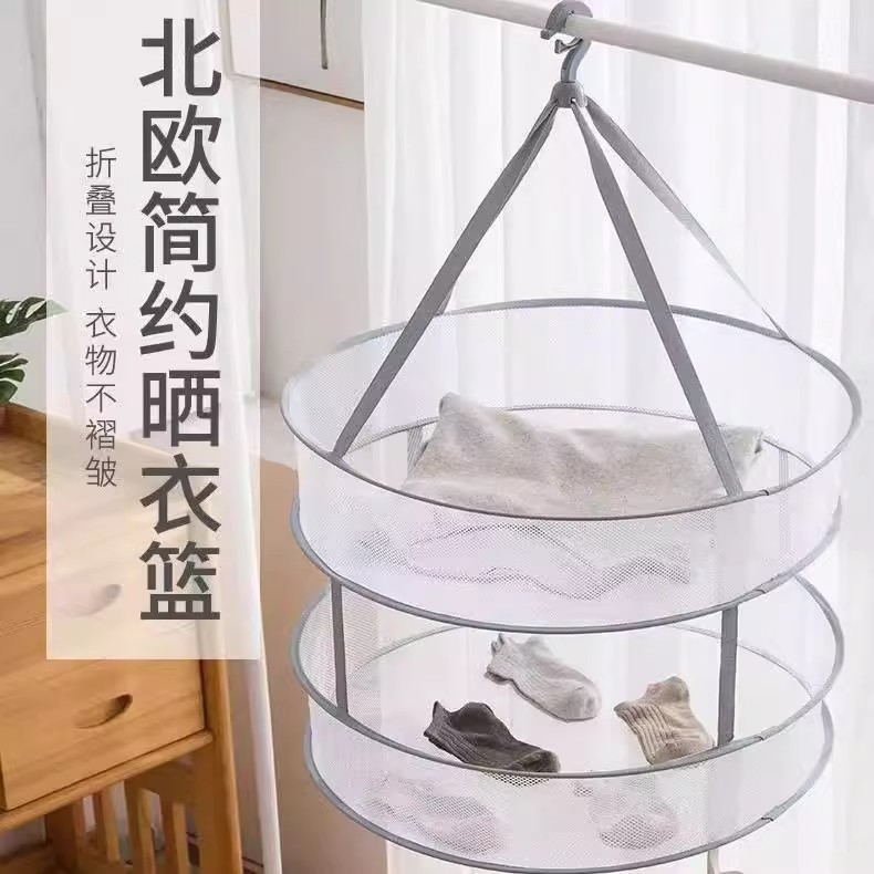 多功能家用折叠晒衣篮晒鱼晒干菜晒袜子晒芝麻晒虾防蝇网晒东西兜