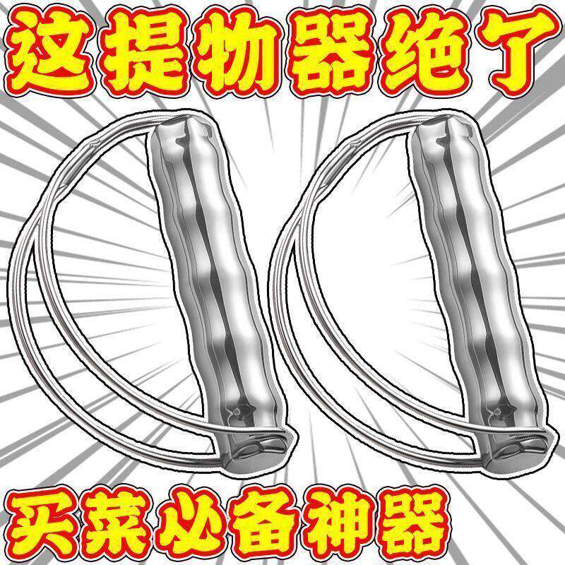 省力防勒手提购物袋提手