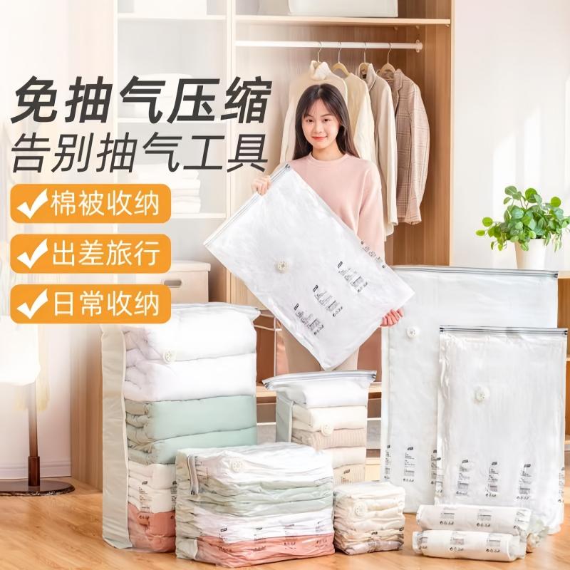 真空压缩袋免抽气衣服收纳袋加厚衣物被子棉被行李专用密封整理袋