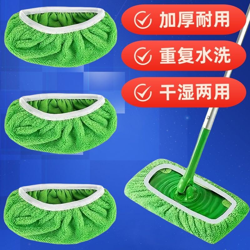 拖把布家用干湿两用拖地布套