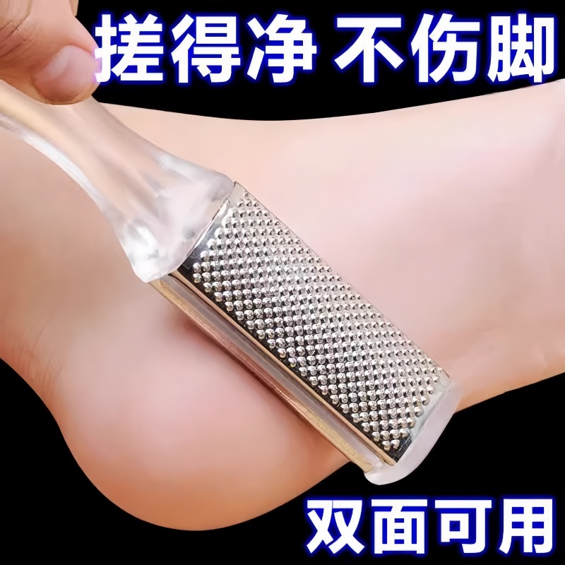 洗脚刮脚家用护理老茧清洁去死皮
