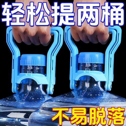 家用加厚省力提水神器