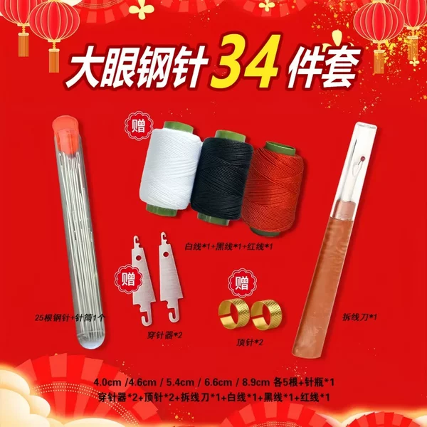 Товары от 女娲不会创造天空