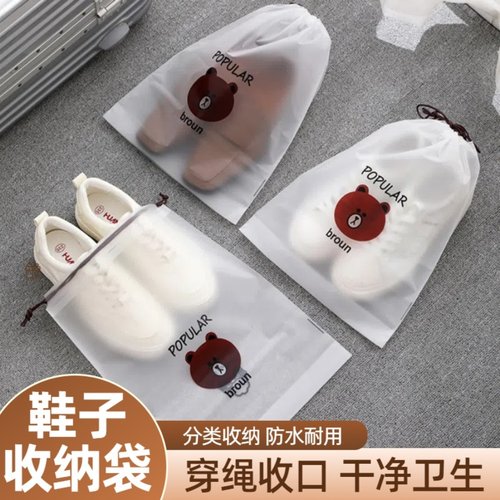 鞋子收纳袋防尘防潮旅行行李箱