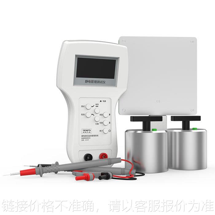研成静电管理测试仪IE157-A重锤表面电阻测试仪防静电点检仪BCDEF
