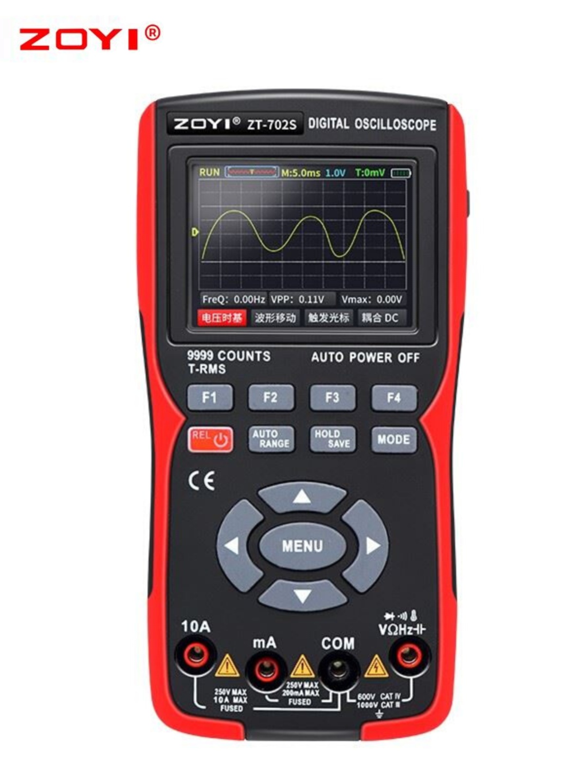 zoyi示波器万用表二合一手持小型数字高精度汽车维修ZT702S*