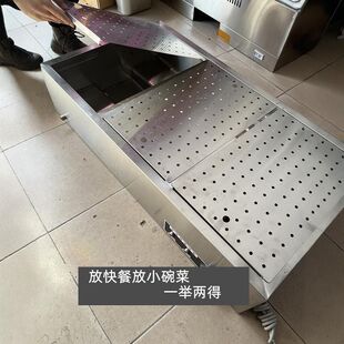 商用快餐保温售饭台蒸菜台不锈钢冲孔板篦子两用小碗菜快餐配件
