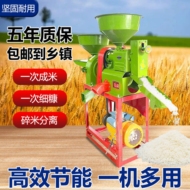 25新款家用剥谷机稻谷碾