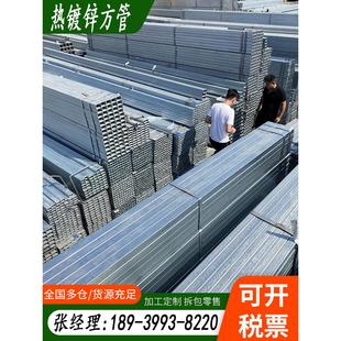 镀锌方管40x60钢材方钢管材方钢管镀锌管搭棚铁管方形热镀锌钢管