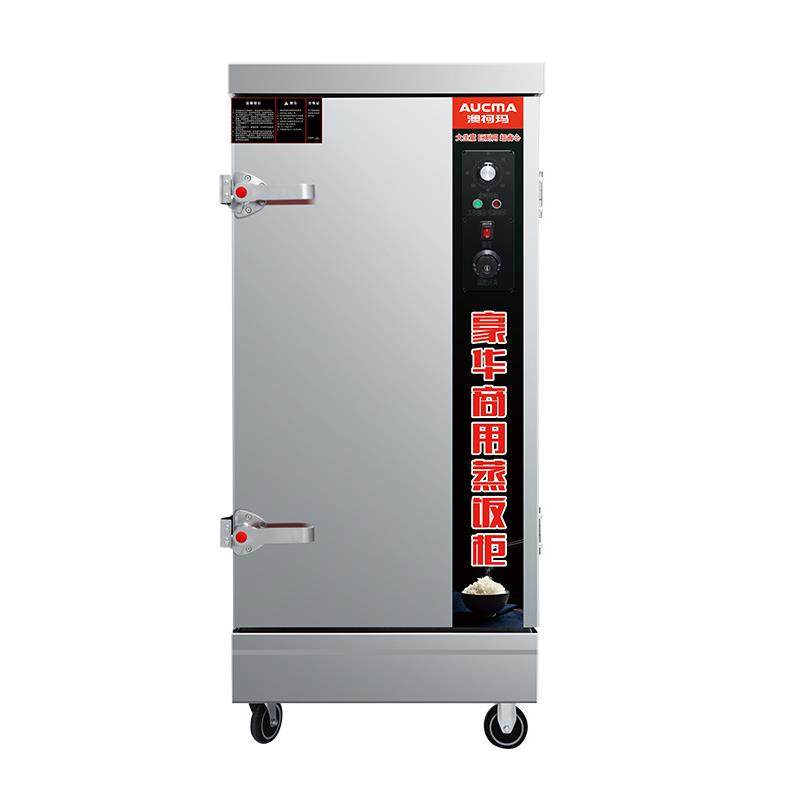 澳柯玛蒸饭柜商用电蒸箱食堂小型蒸车机米饭馒头包子全自动蒸柜炉,厨房电器,蒸柜/蒸饭车/蒸汽发生器,淘宝优惠券,粉丝福利购,淘宝优惠卷