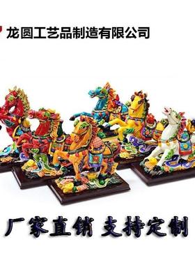平安发财马摆件招财饰品吉祥物生日礼物商务开业礼品中国风工艺品