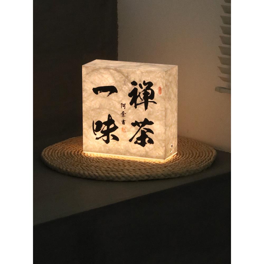邦杜纸充电桌面灯箱 可移动广告牌定制复古氛围灯牌 中式国潮设计
