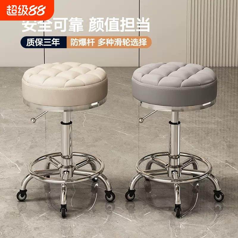 美容美发凳子滑轮旋转升降凳子大工凳美甲圆凳理发店转椅发廊专用