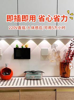 220v插电人体感应山丘灯射灯led波纹猫眼长条灯条鞋柜灯带纹波灯