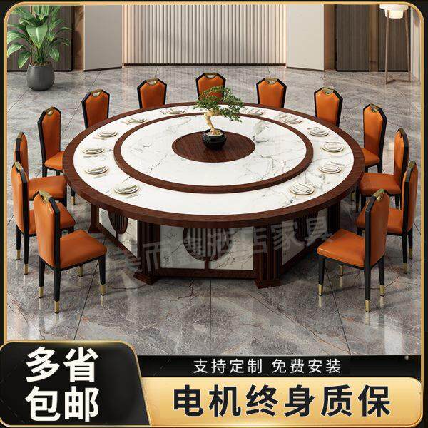 新中式酒店餐桌电动大圆桌转盘会所饭店餐厅会所包厢酒店桌椅20人